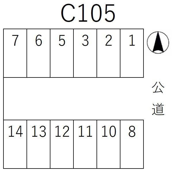 C105駐車場の駐車配置図