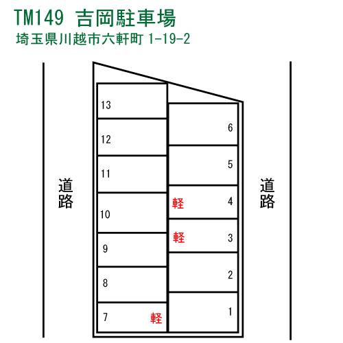 吉岡駐車場の駐車配置図
