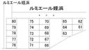 ルミエール姪浜月極駐車場の駐車場