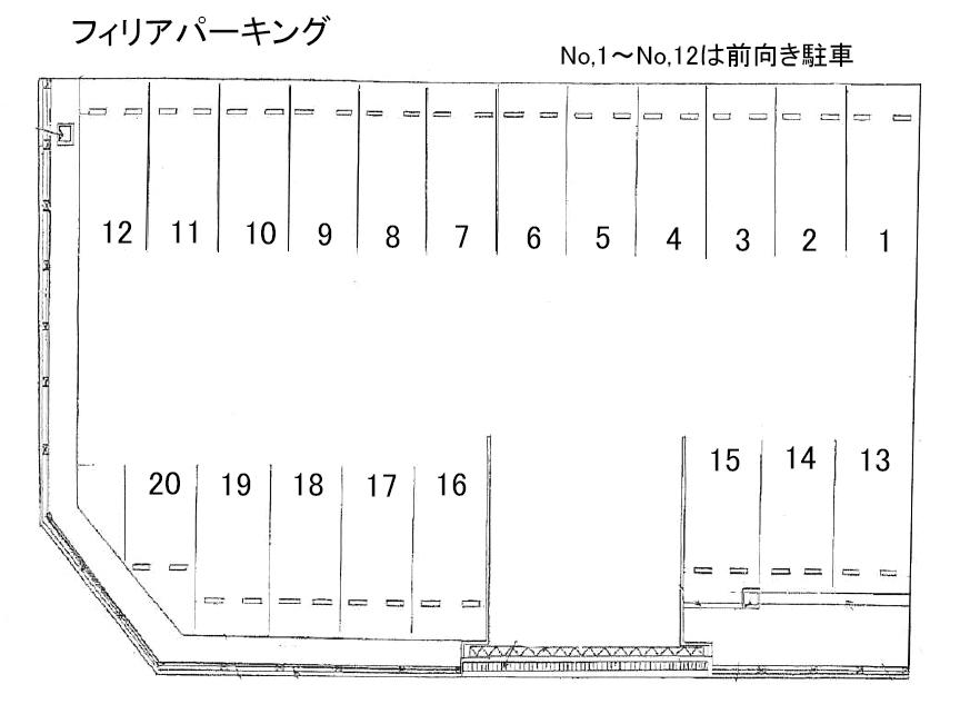 フィリアパーキングの駐車配置図