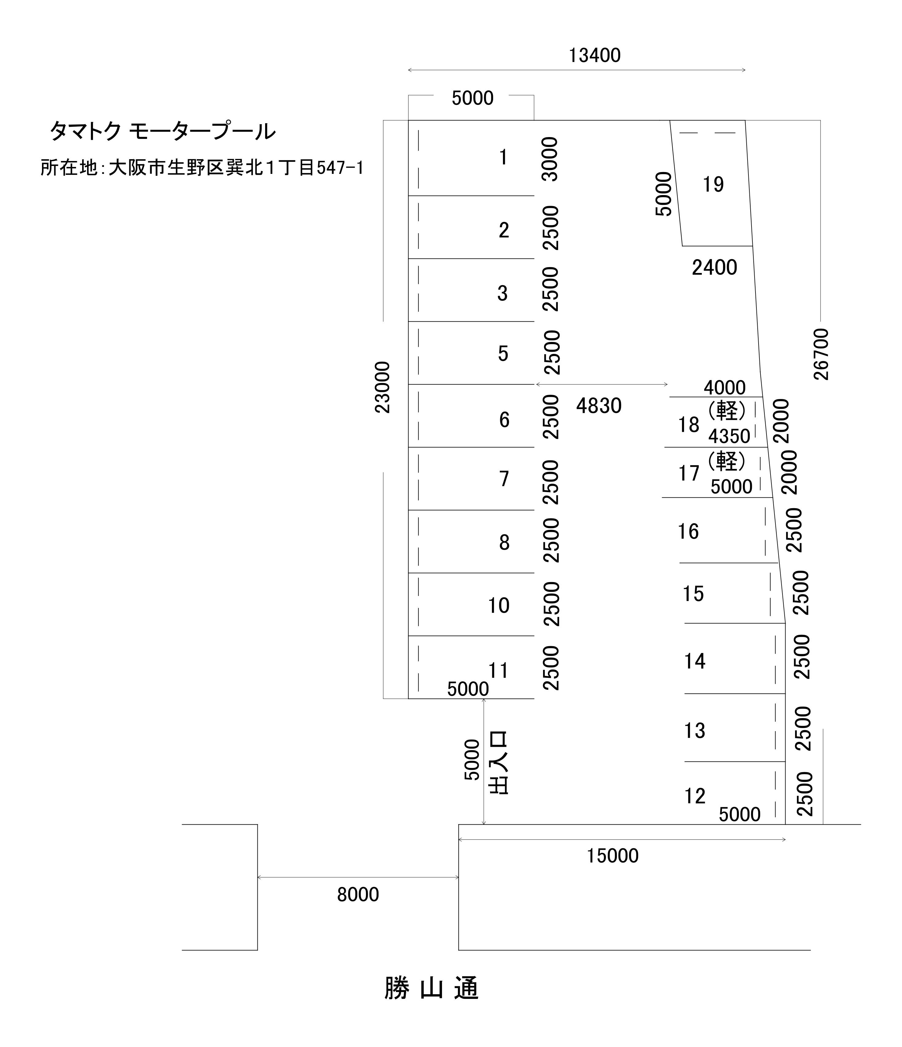 タマトクモータープールの駐車配置図