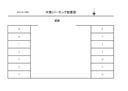 中里Iパーキングの駐車場
