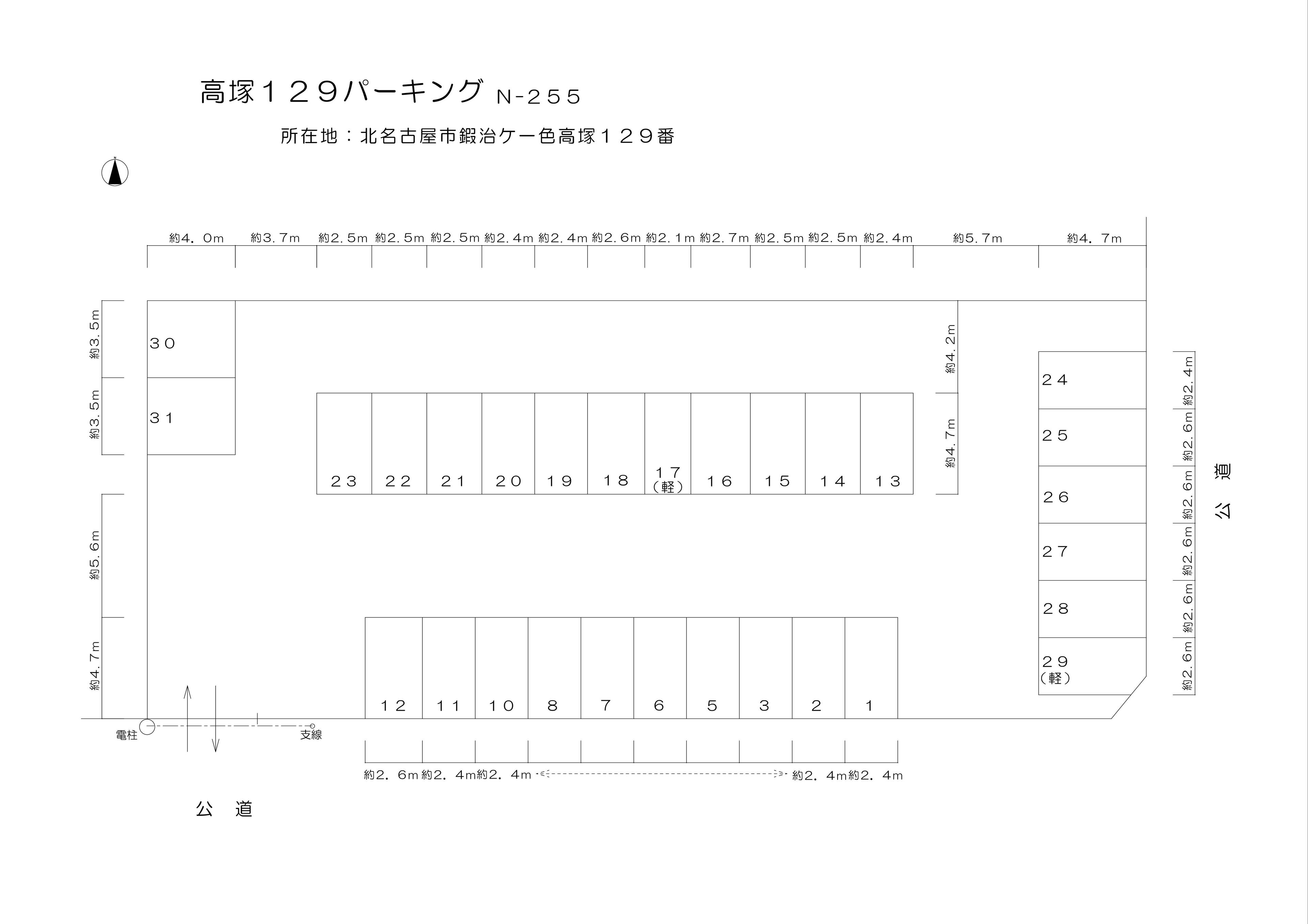 高塚129パーキングの駐車配置図