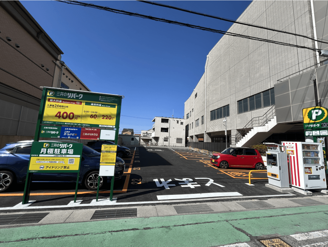 山陽網干駅前第2の外観・駐車場イメージ1枚目