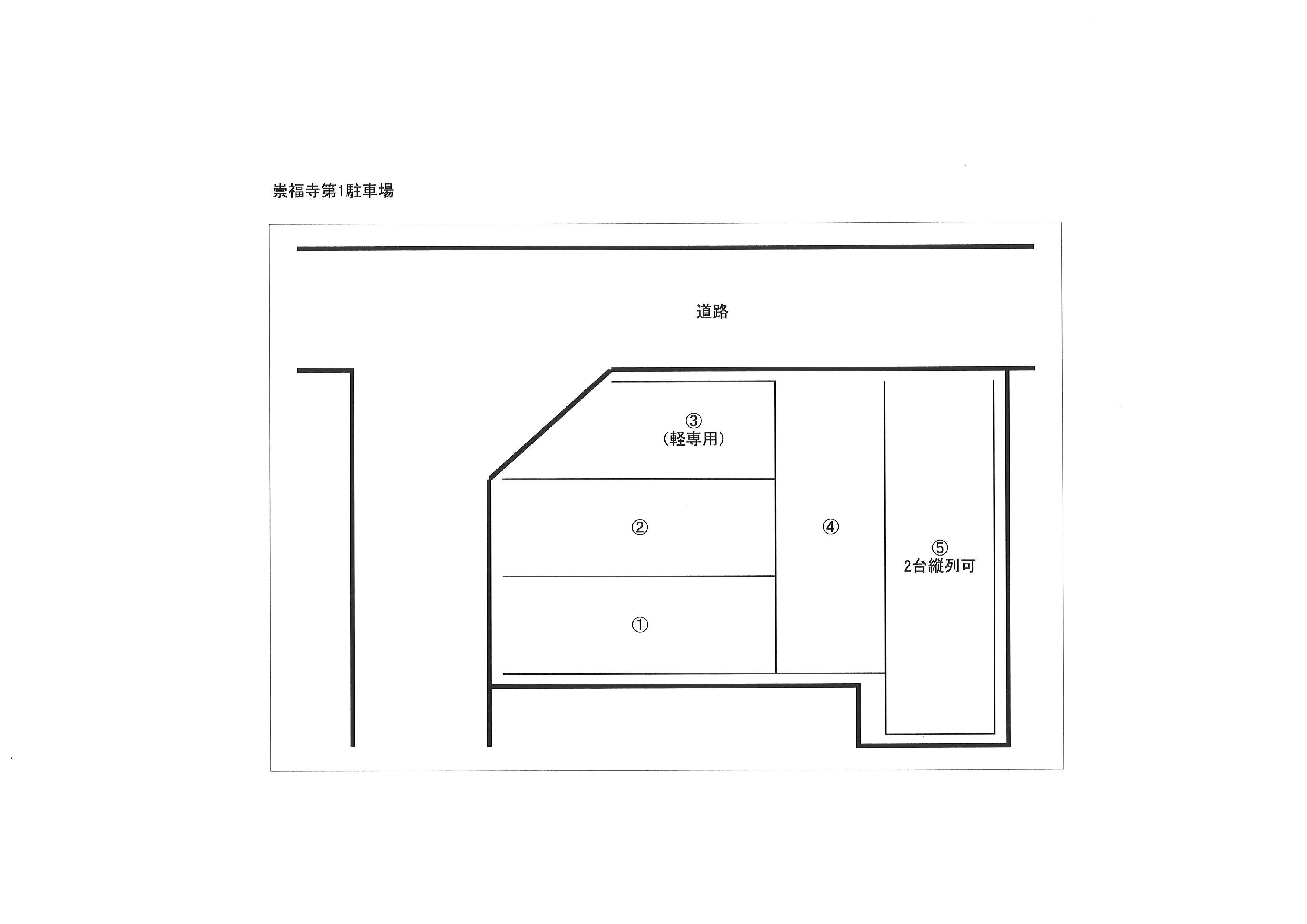 崇福寺 第1駐車場の駐車配置図