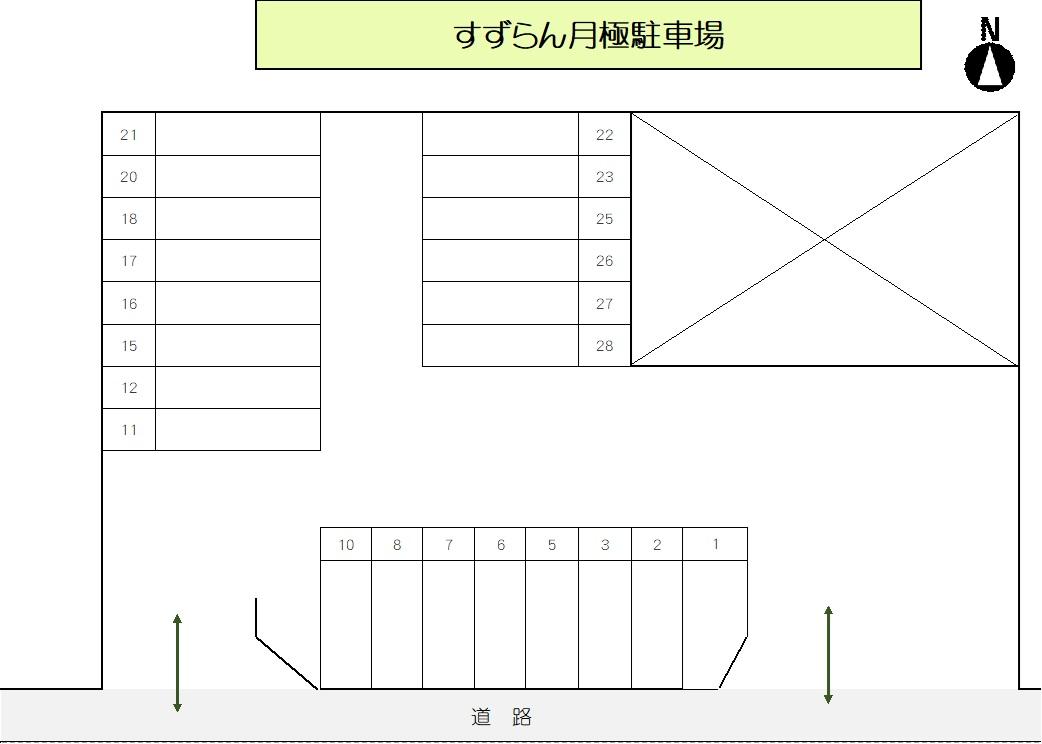 すずらん月極駐車場の駐車配置図