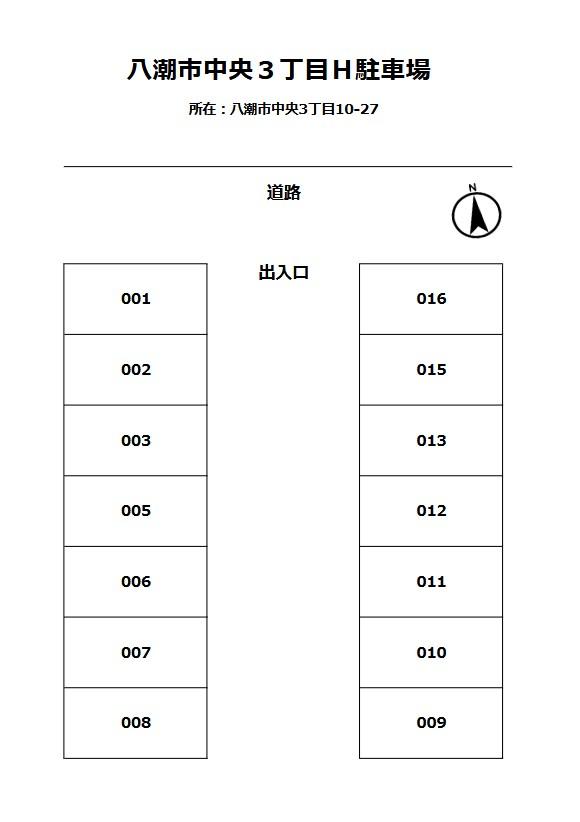八潮市中央3丁目H駐車場の駐車配置図