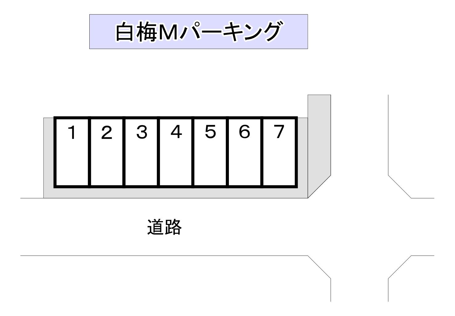 白梅Mパーキングの駐車配置図