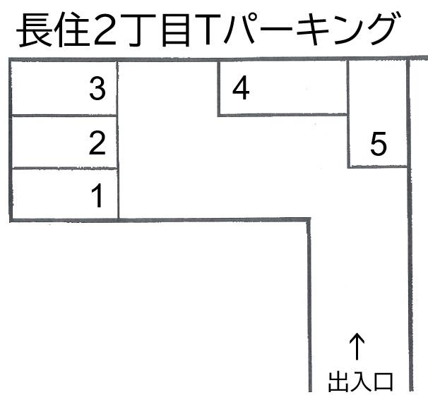 長住2丁目Tパーキングの駐車配置図