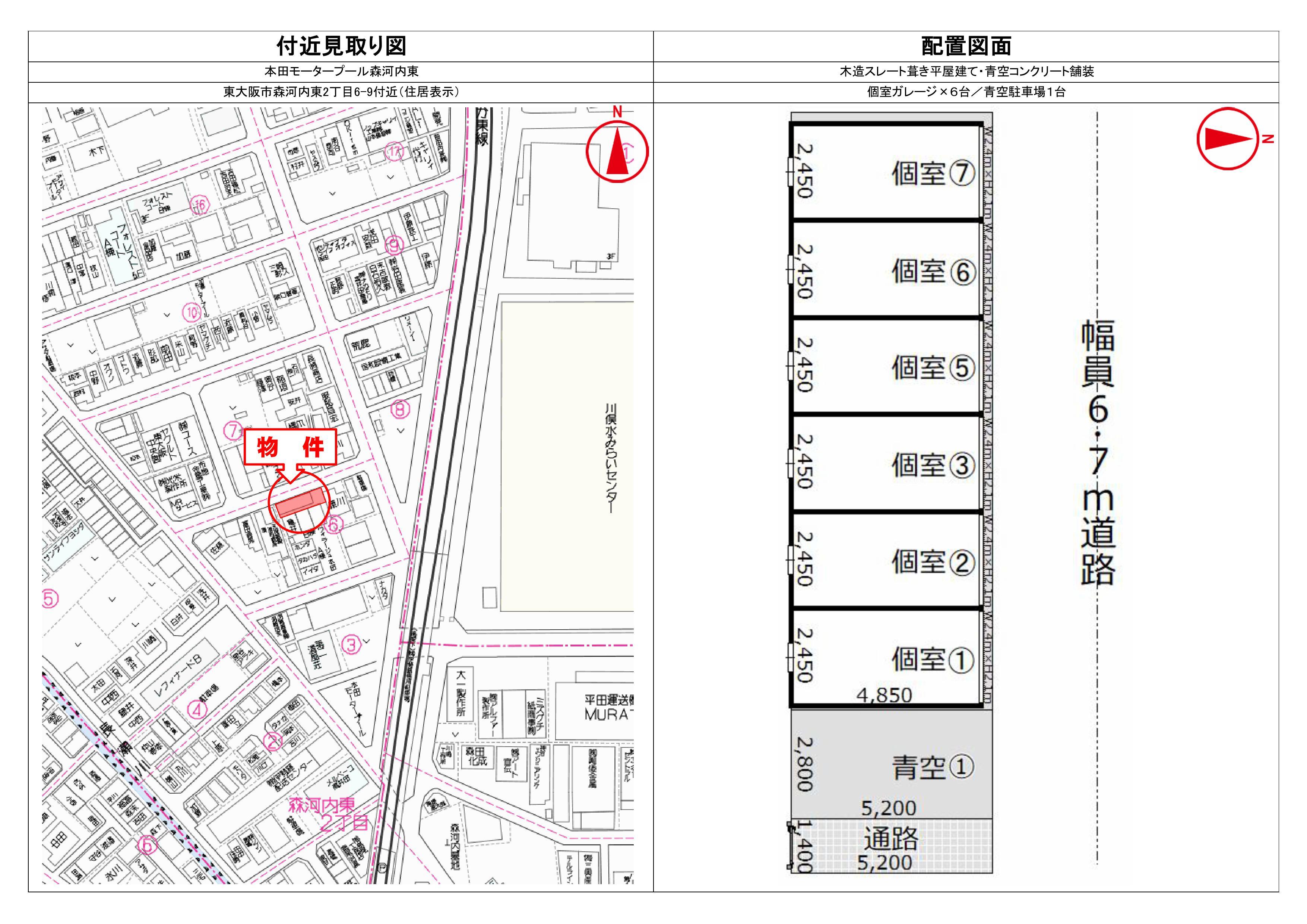 本田モータープール森河内東の駐車配置図