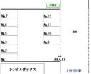 南守谷駐車場の駐車場