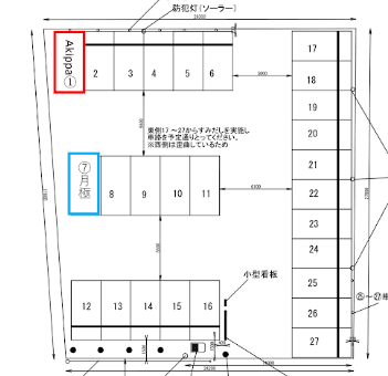米津駅前第1の駐車配置図