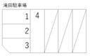 滝田駐車場の駐車場