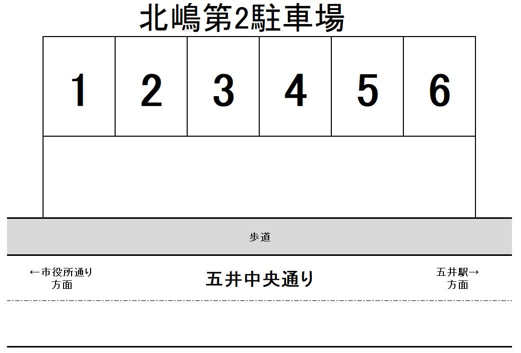 北嶋第2駐車場の駐車配置図