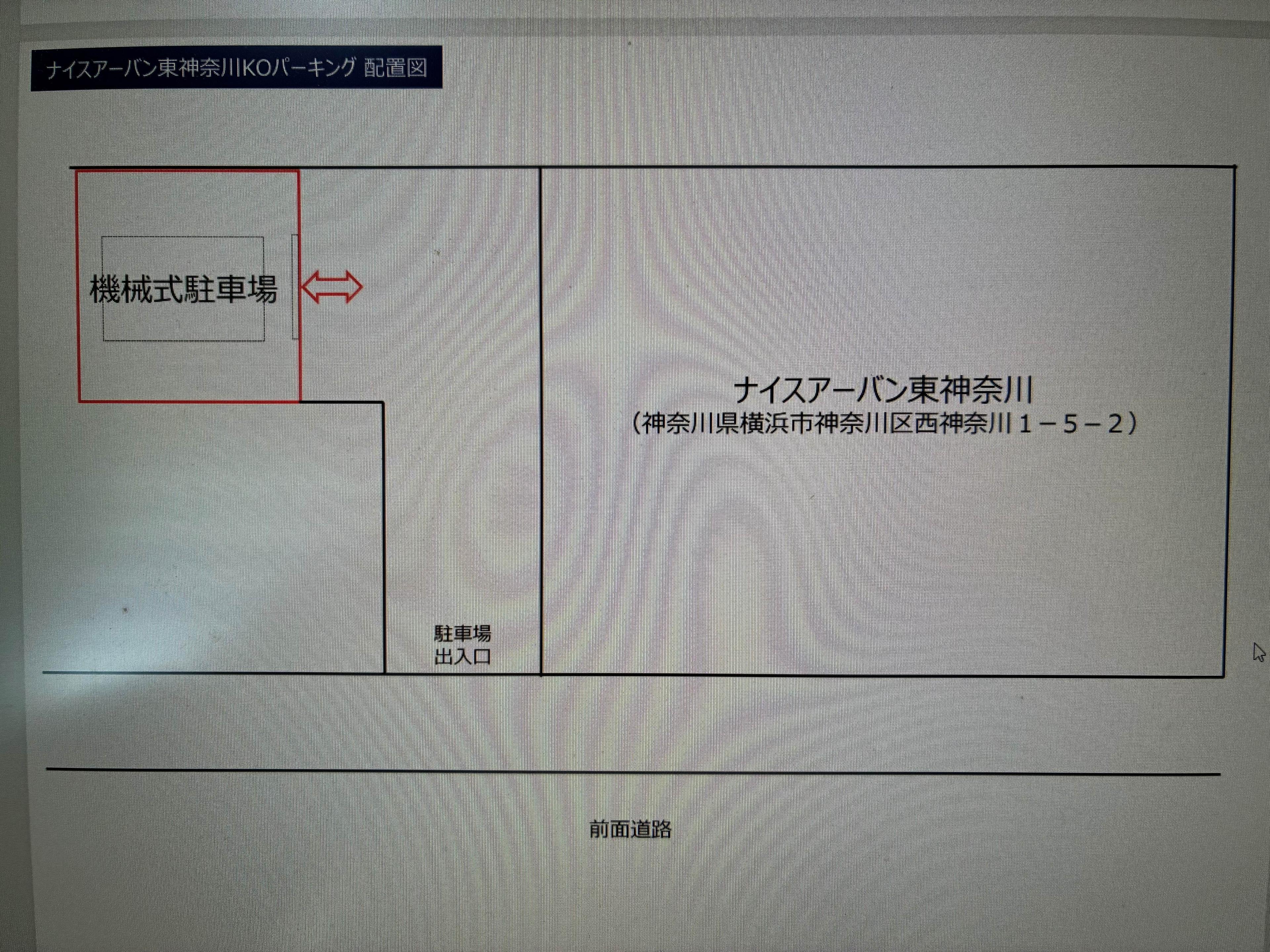 ナイスアーバン東神奈川KOパーキングの駐車配置図