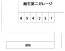 継石第二ガレージの駐車場