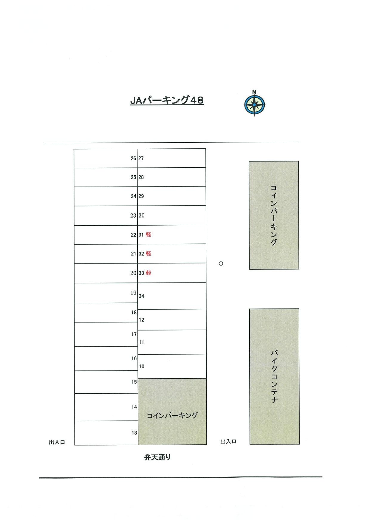 JAパーキング国分寺48の駐車配置図