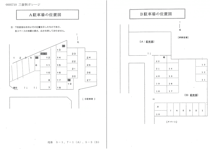 三番割西川ガレージの駐車配置図