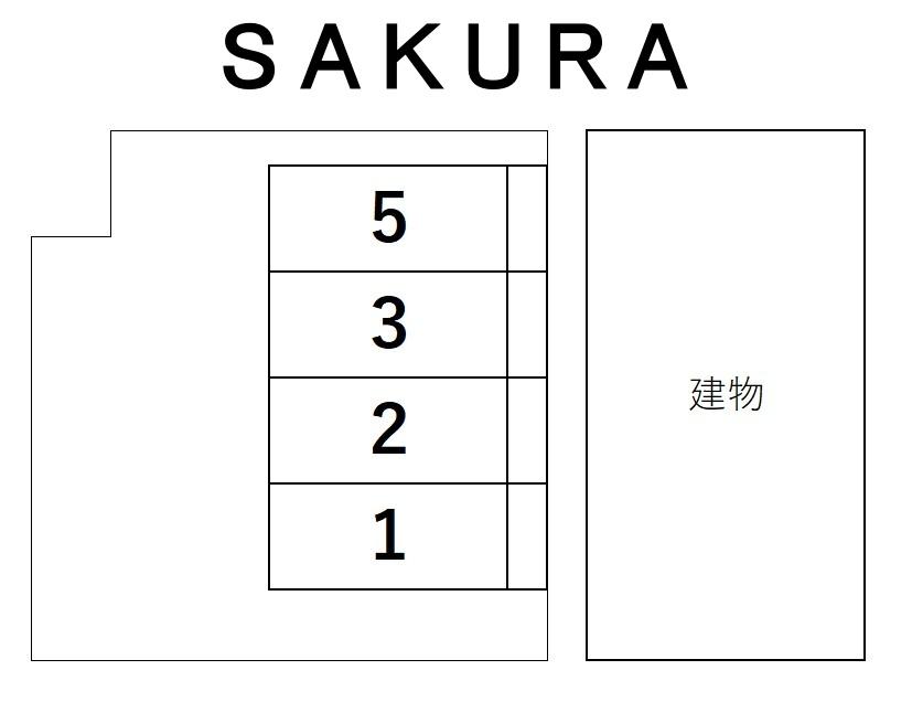 SAKURAの駐車配置図