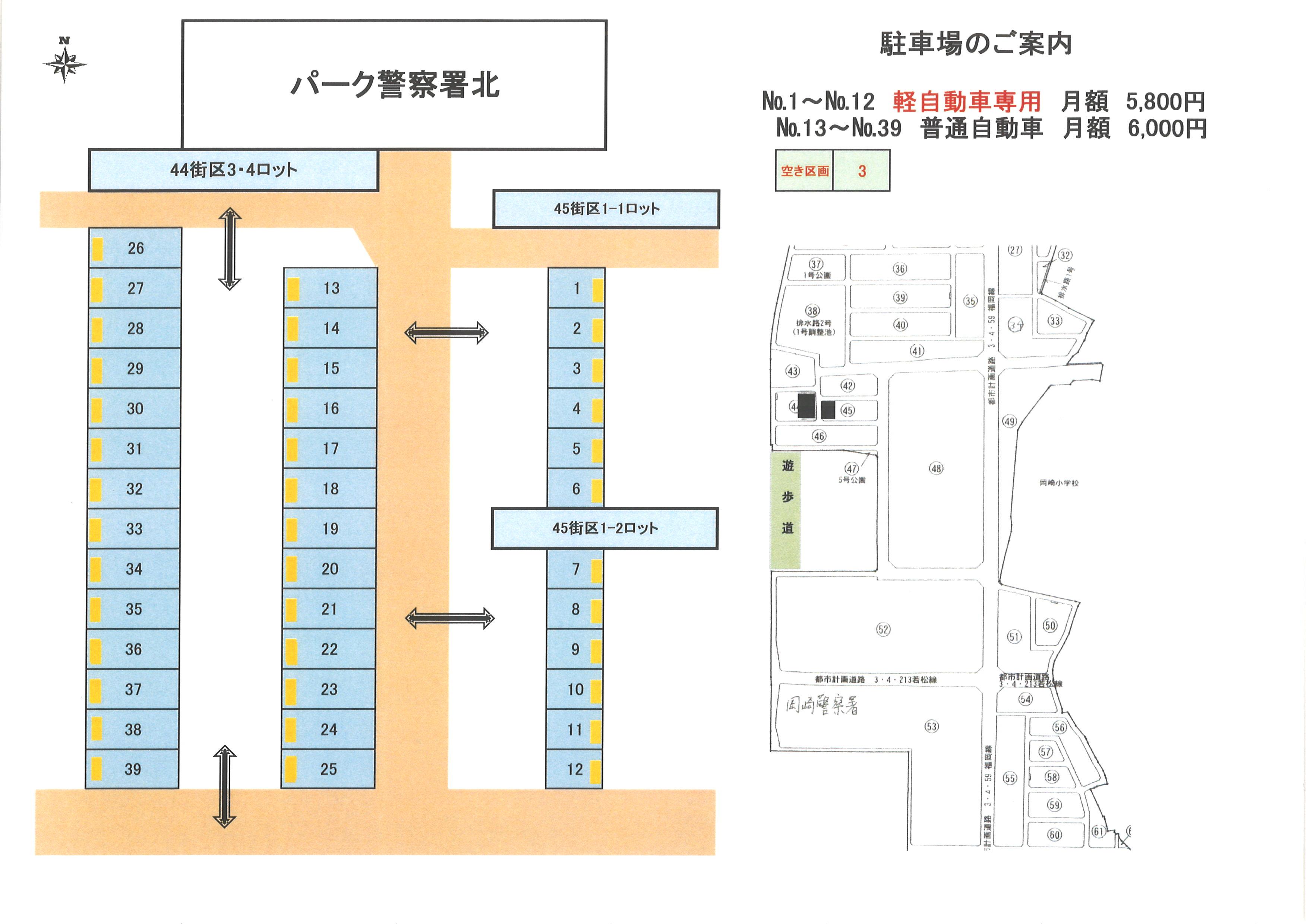 パーク警察署北の駐車配置図