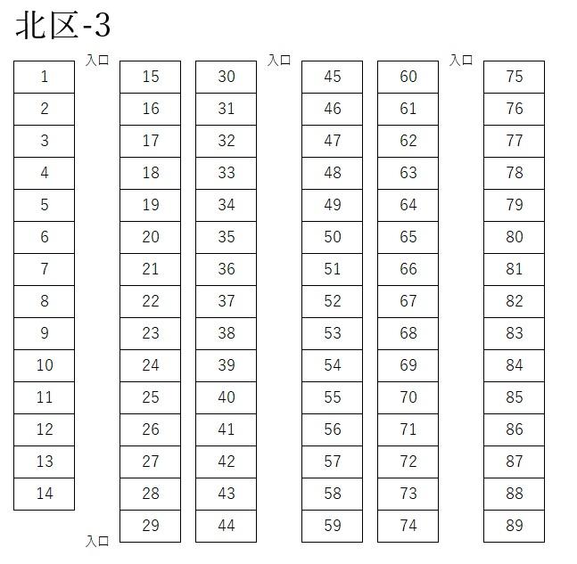北区-3の駐車配置図