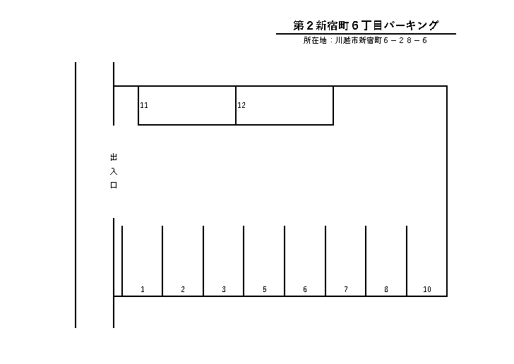 第2新宿町6丁目パーキングの駐車配置図
