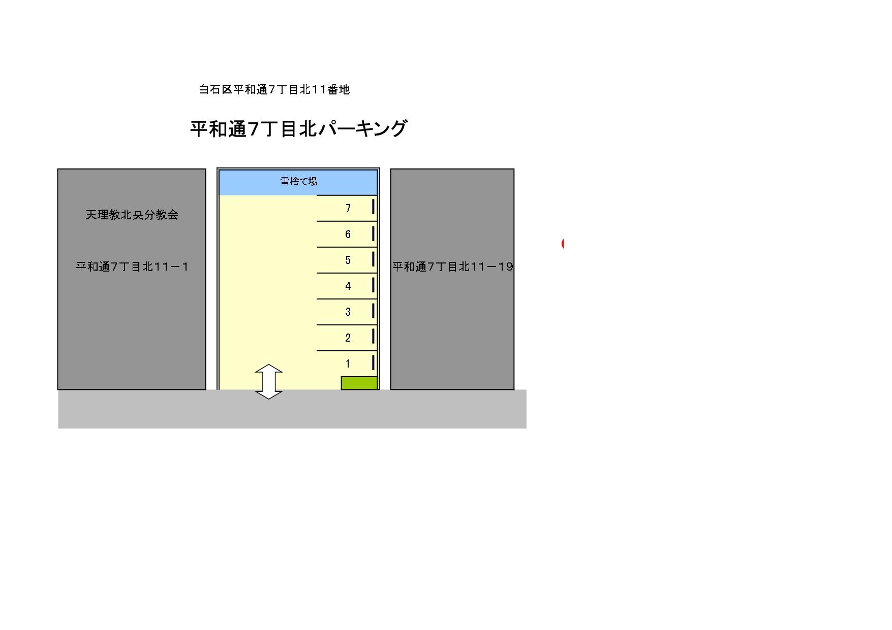 平和通7丁目北パーキングの駐車配置図