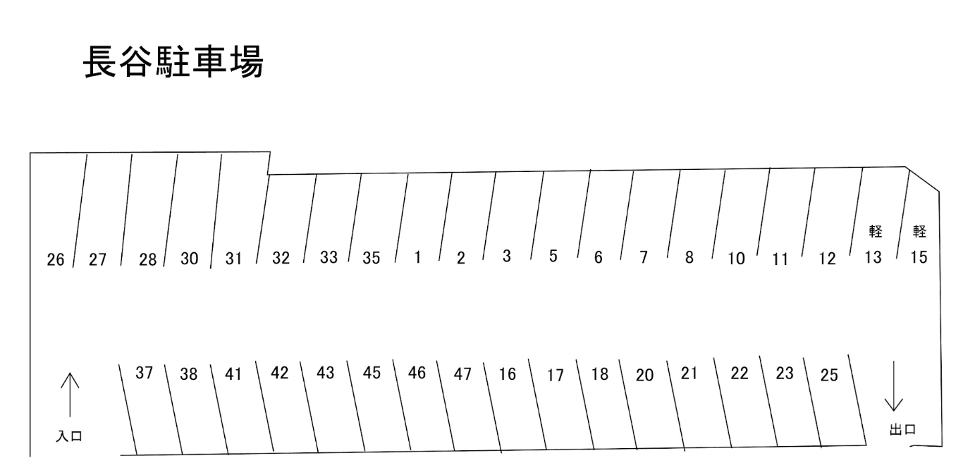 長谷駐車場の駐車配置図