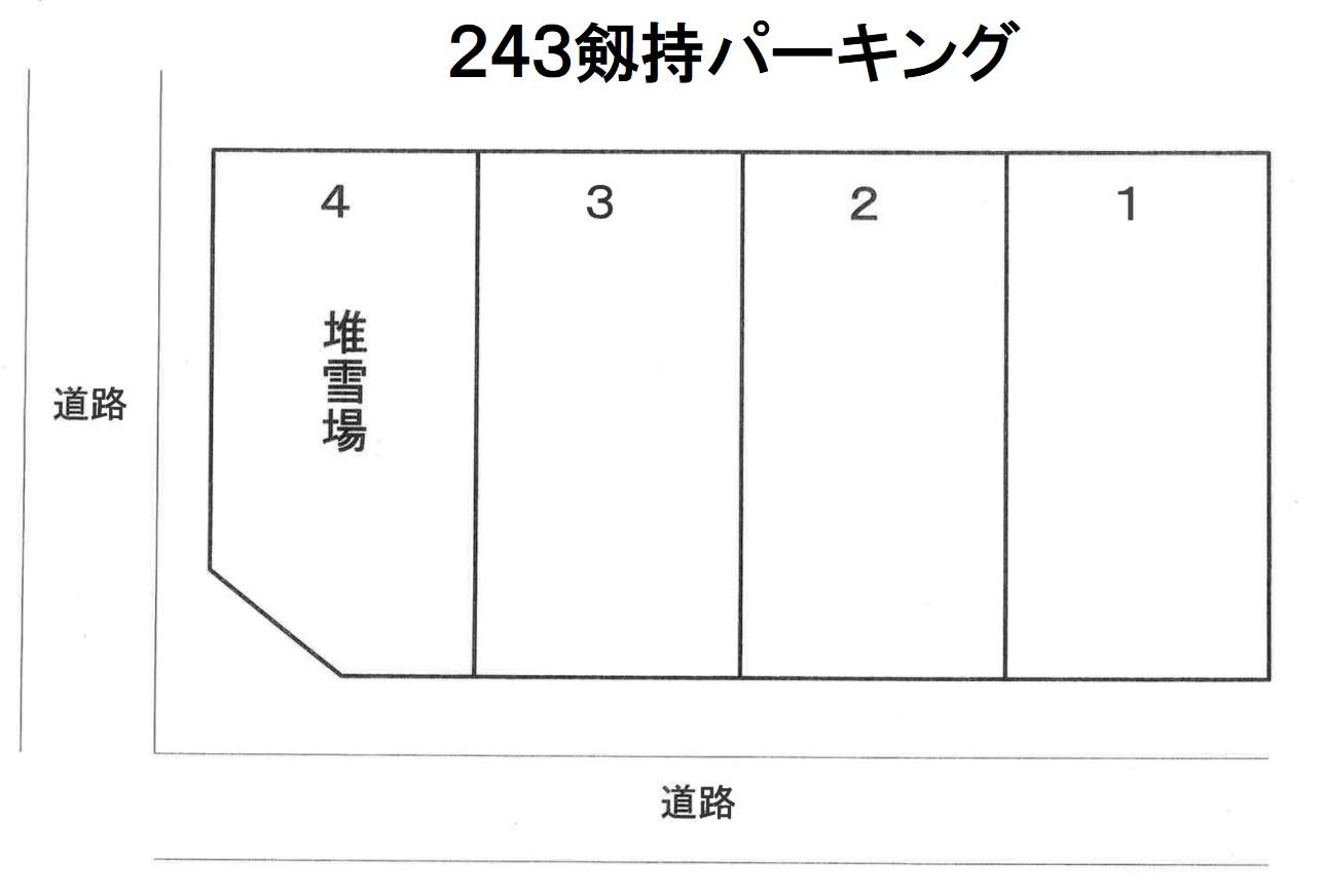 243パーキングの駐車配置図