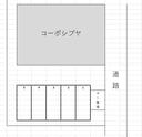 コーポシブヤ敷地内駐車場の駐車場