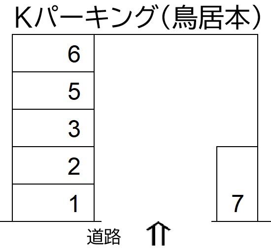Kパーキング(鳥居本)の駐車配置図