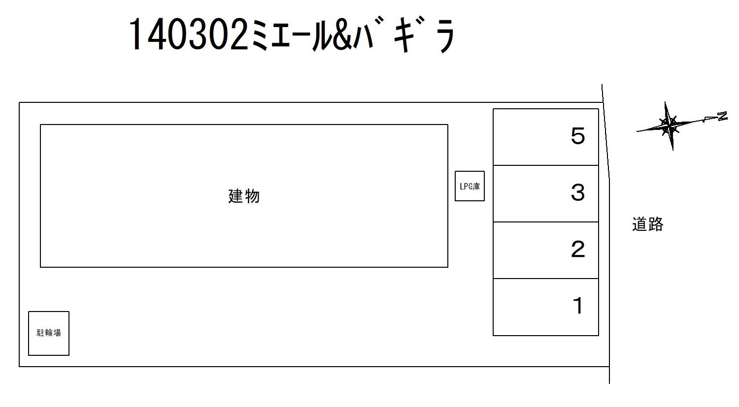 エミール&バギラの駐車配置図