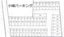 小峰パーキングの駐車場