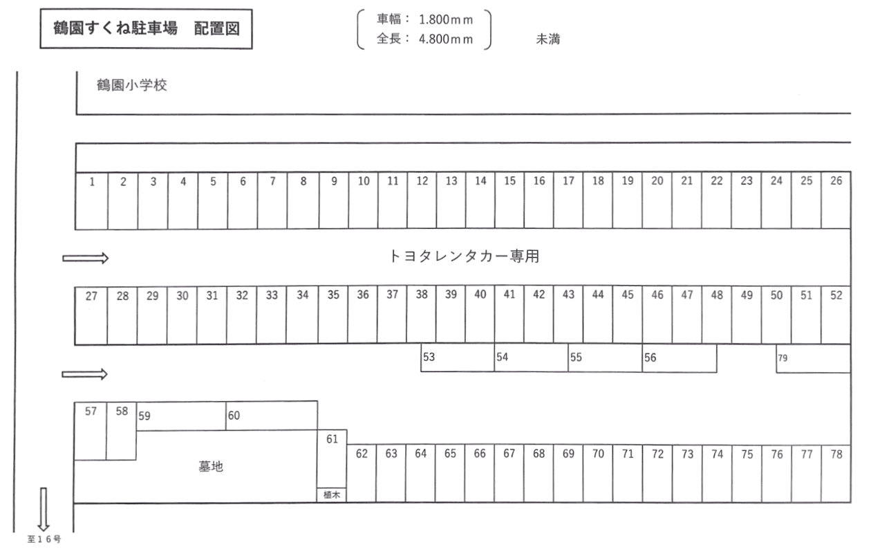鶴園すくね駐車場の駐車配置図