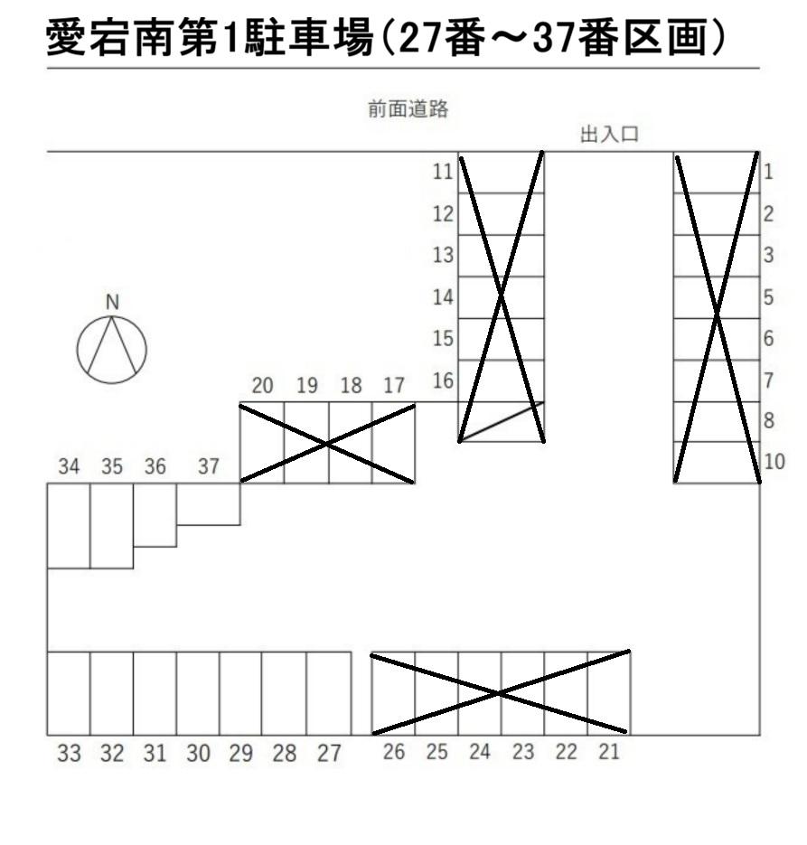 愛宕南第1駐車場(27番〜37番区画)の駐車配置図