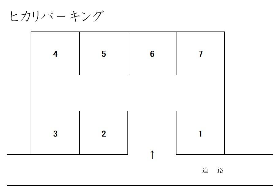 ヒカリパ-キングの駐車配置図