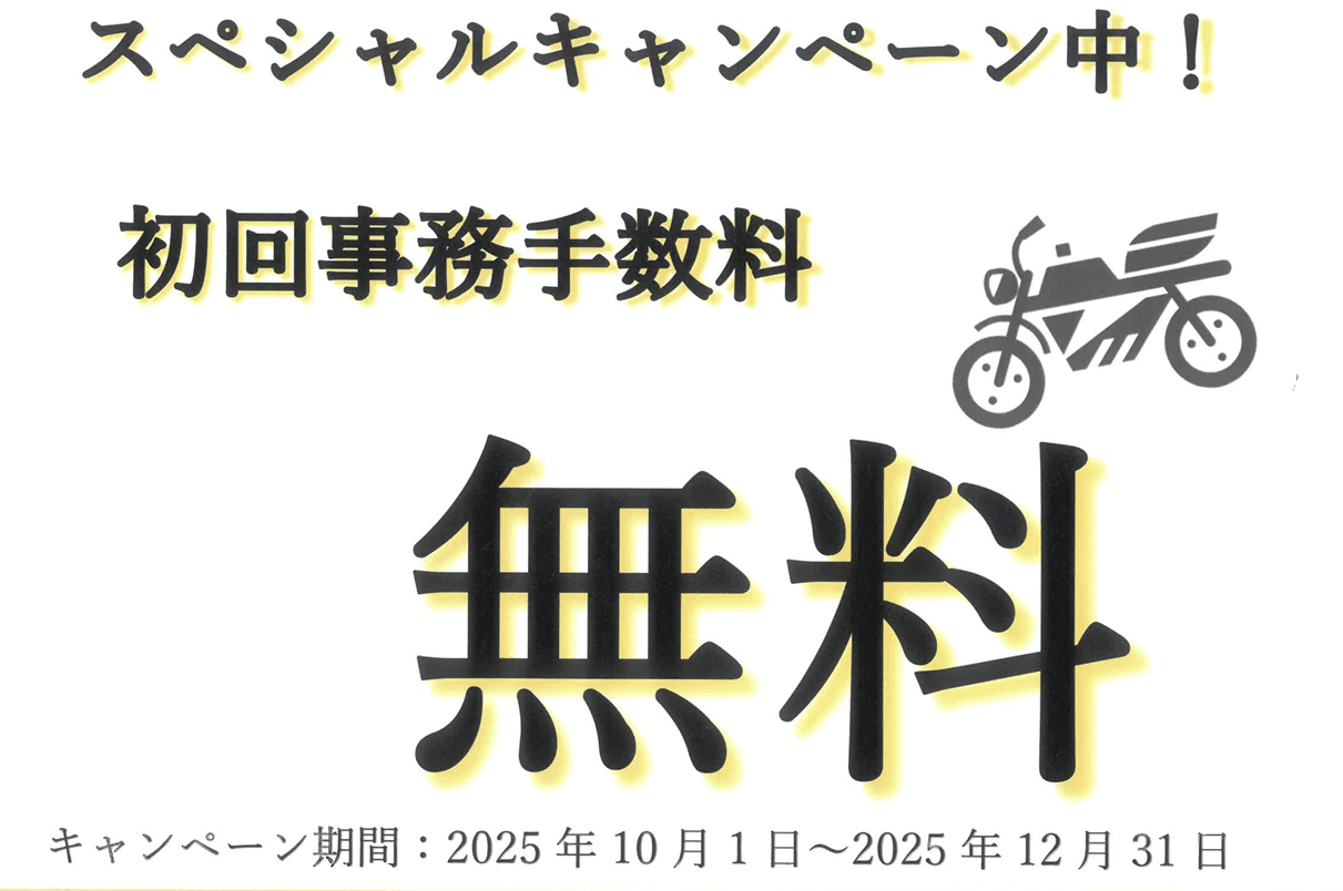 E-GARAGE伊興3丁目の駐車配置図
