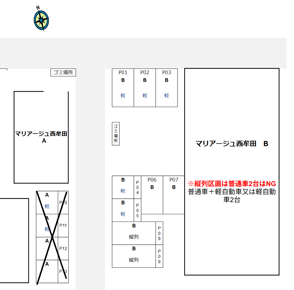 マリアージュ西牟田 Bの駐車配置図
