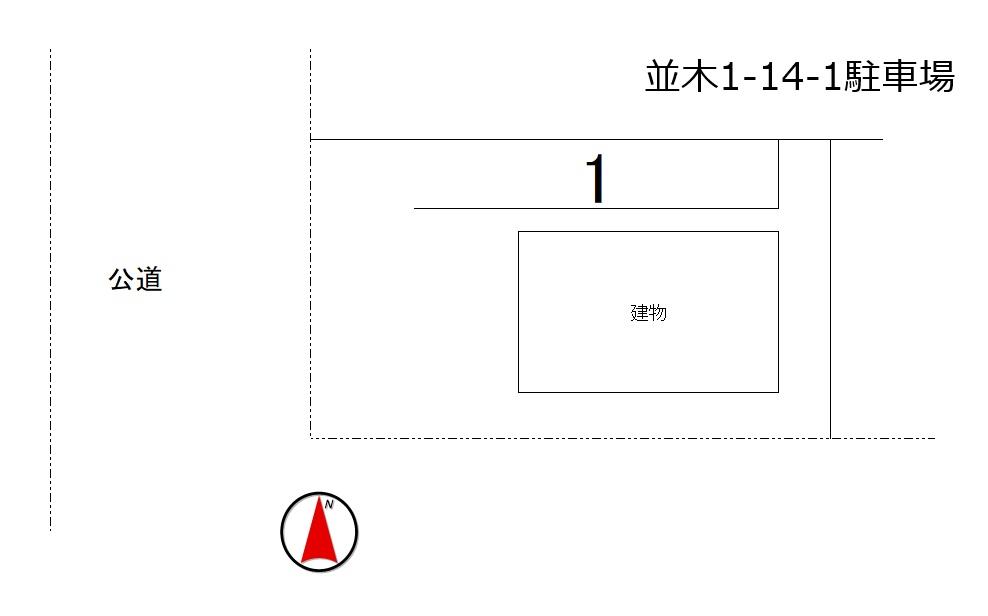 並木1-14-1駐車場の駐車配置図