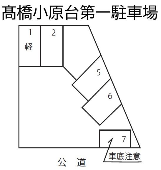 髙橋小原台第一駐車場の駐車配置図