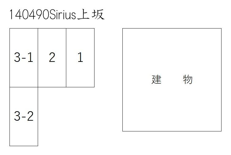 Sirius上坂の駐車配置図
