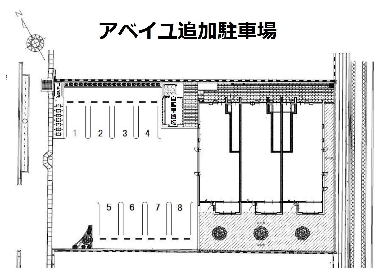 アベイユ追加駐車場の駐車配置図