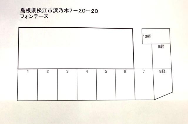 フォンテーヌ駐車場の駐車配置図