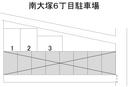 南大塚6丁目駐車場の駐車場