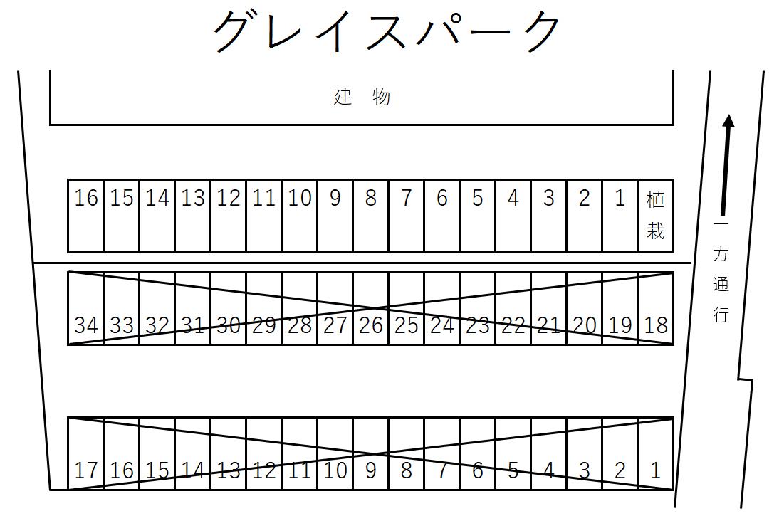グレイスパークの駐車配置図