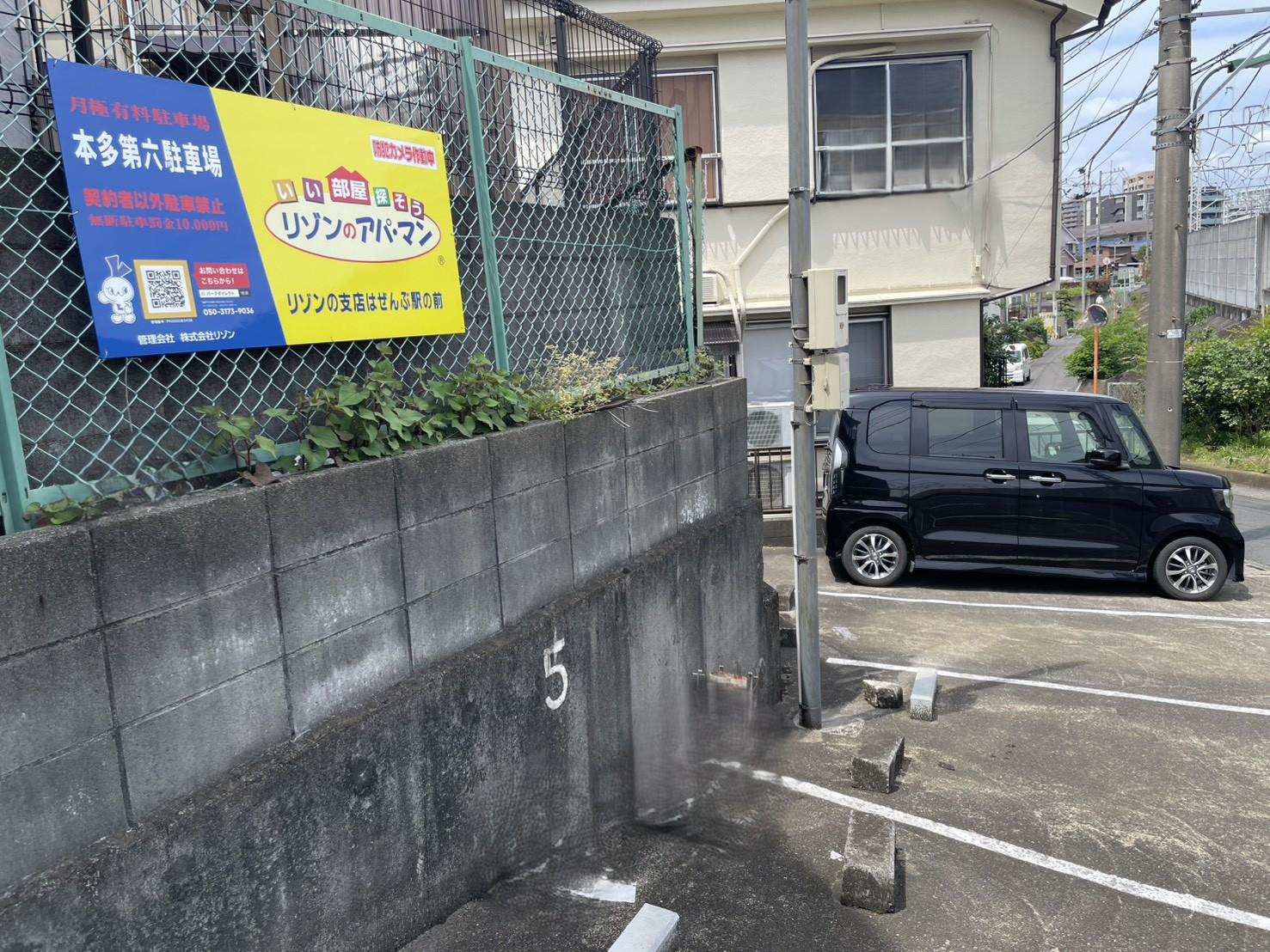 本多第六駐車場の外観・駐車場イメージ1枚目