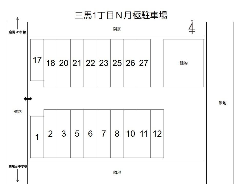 三馬1丁目N月極駐車場の駐車配置図