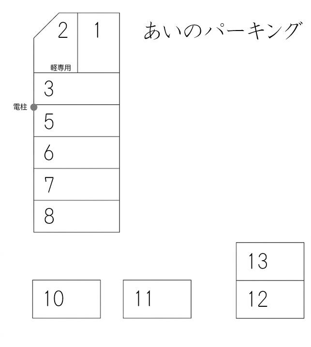 あいのパーキングの駐車配置図