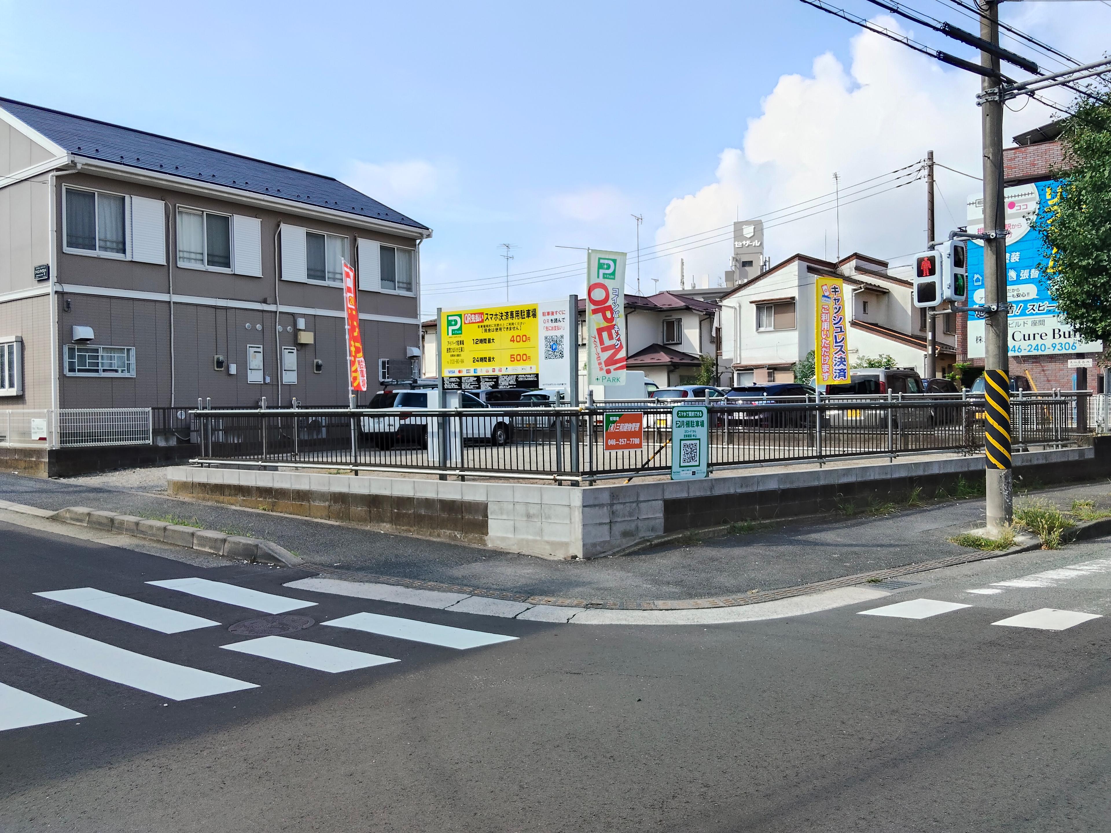 アイパーク座間ひばりが丘第3の外観・駐車場イメージ1枚目