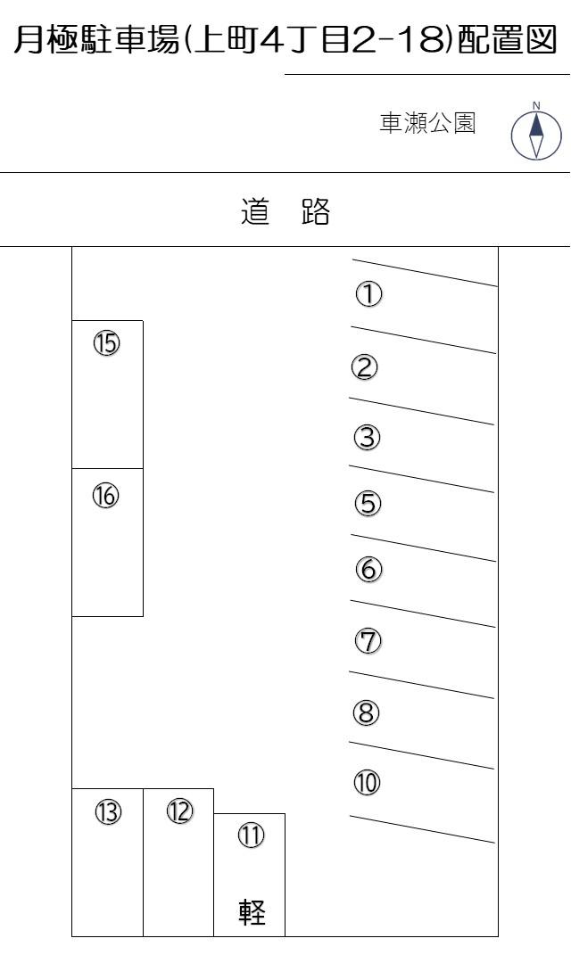 月極駐車場(上町4丁目2-18)の駐車配置図